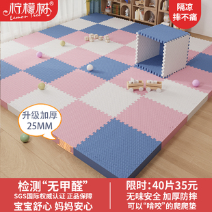 泡沫拼接爬行垫卧室加厚儿童高回弹爬爬垫子地垫家用宝宝卧室垫子