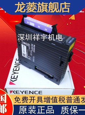 基恩士PLC模块KV-C32XC C32XA KV-C32TC C32TA C32TD KV-C32T