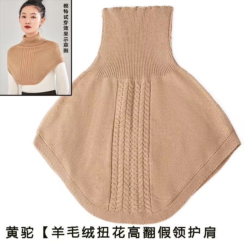 2023坎肩护颈椎小披肩女秋冬护颈假领子针织套头羊毛绒脖套围脖潮