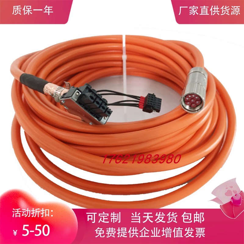 倍福伺服电缆线ZK4500-8023/8003-0050/0080 5m8m可定制 ZK4500-