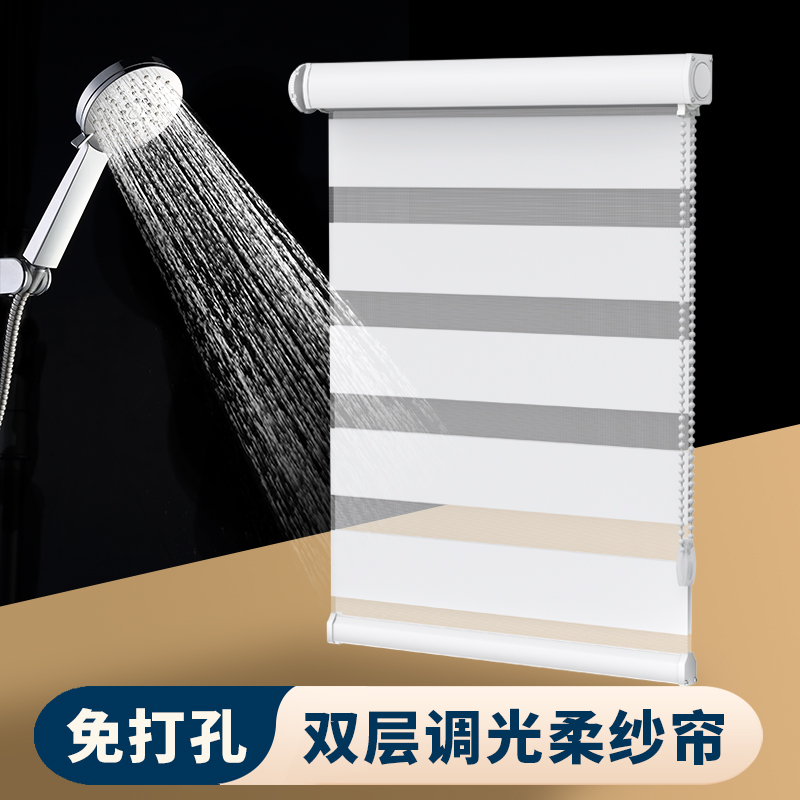 窗帘柔纱帘书房卫生间卷帘免打孔式安装厨房厕所窗户遮光透气防水