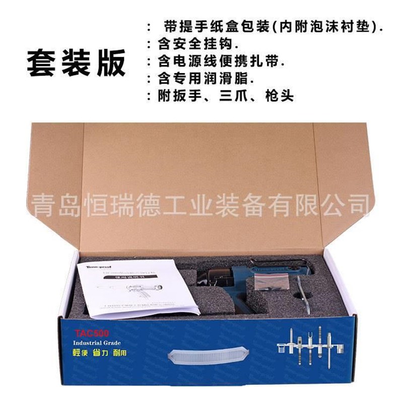 电动抽芯拉e铆枪TAC500 铆接工具拉铆钉枪套装