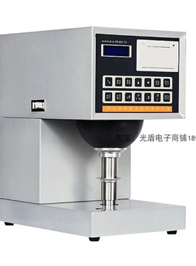 XT-48BN纸张白度测定仪uXT-48B纸和纸板纸浆和化纤用浆纺织品塑料