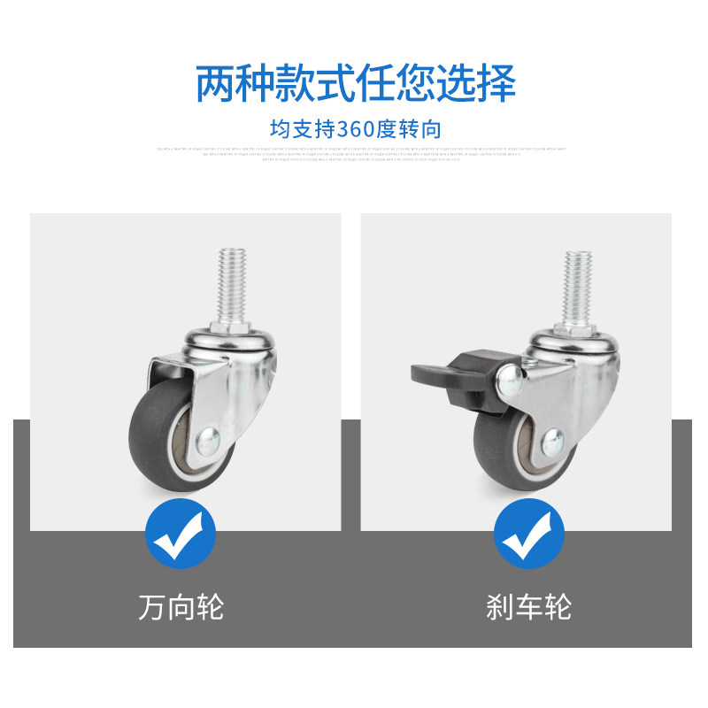 脚轮万向轮丝杆万h向轮1寸1.25寸1.5寸2寸丝杆M6M8M10软橡胶静音