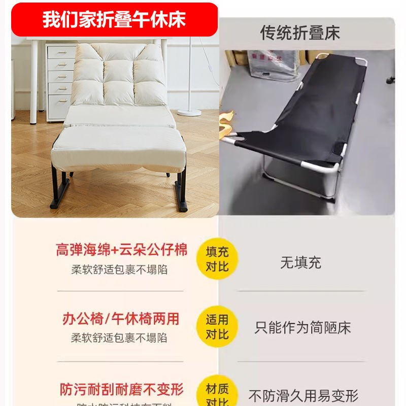 折叠躺椅办公室午休午睡单人床z两用椅懒人可躺可坐椅靠背沙发座