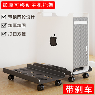 主机壳w托架主机架移动轮子桌下置物架放置 加厚电脑主机托架台式