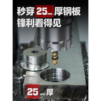 不锈钢开孔器钻头金属铝合u金开口扩孔器铁钢板304专用钻孔神器