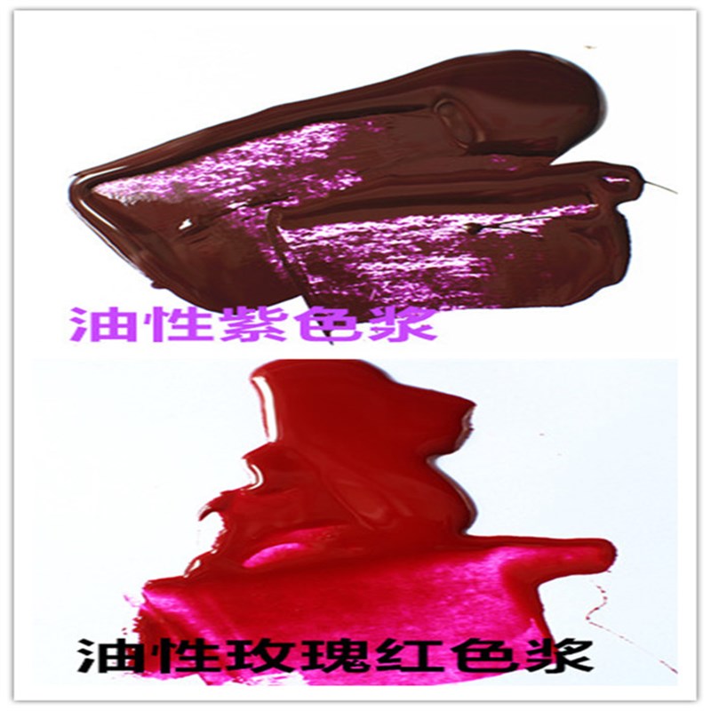 油性色浆家具油漆面漆色浆调色色浆木器漆高浓度PJu聚酯漆色浆包