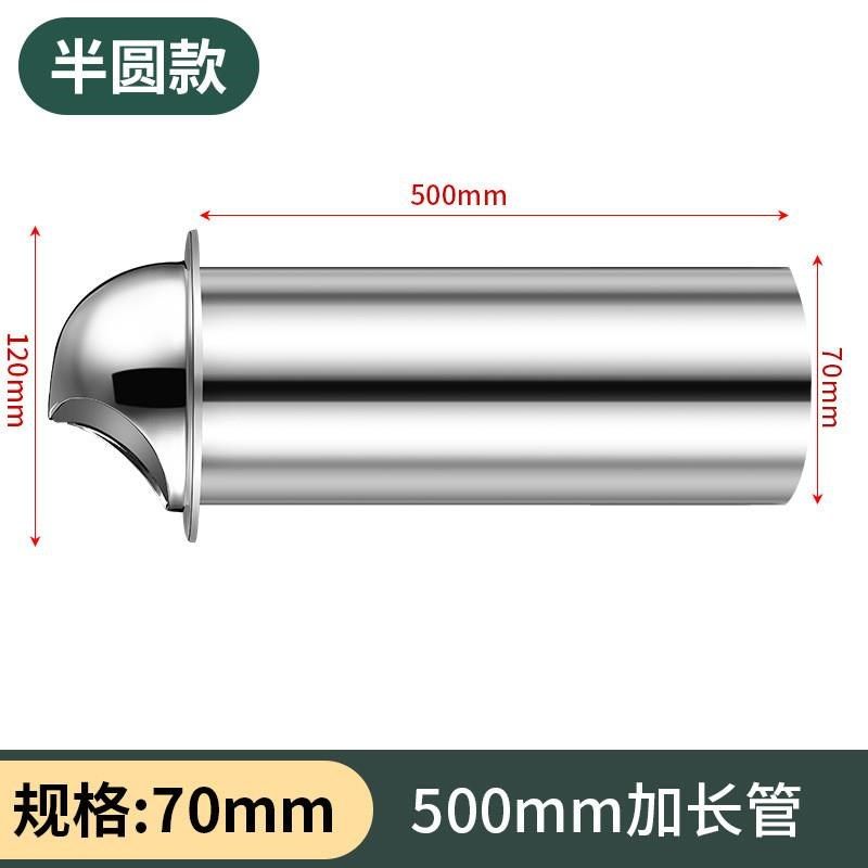 新款排气孔外墙罩卫生间排气口出风罩止逆阀O风帽抽油烟机厕所现,标准件/零部件/工业耗材,风帽,淘宝优惠券,粉丝福利购,淘宝优惠卷