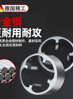 6件套水管板牙塑料管套丝器扳手神器4分六pPpr水管开牙器工具