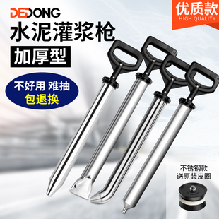 水泥填缝a枪门窗防盗门灌浆神器灌缝枪工具砂浆打缝枪塞缝枪注浆
