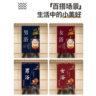 男女浴门帘足浴澡堂中式挂帘男y女宾遮挡半帘免打孔洗浴中心隔断