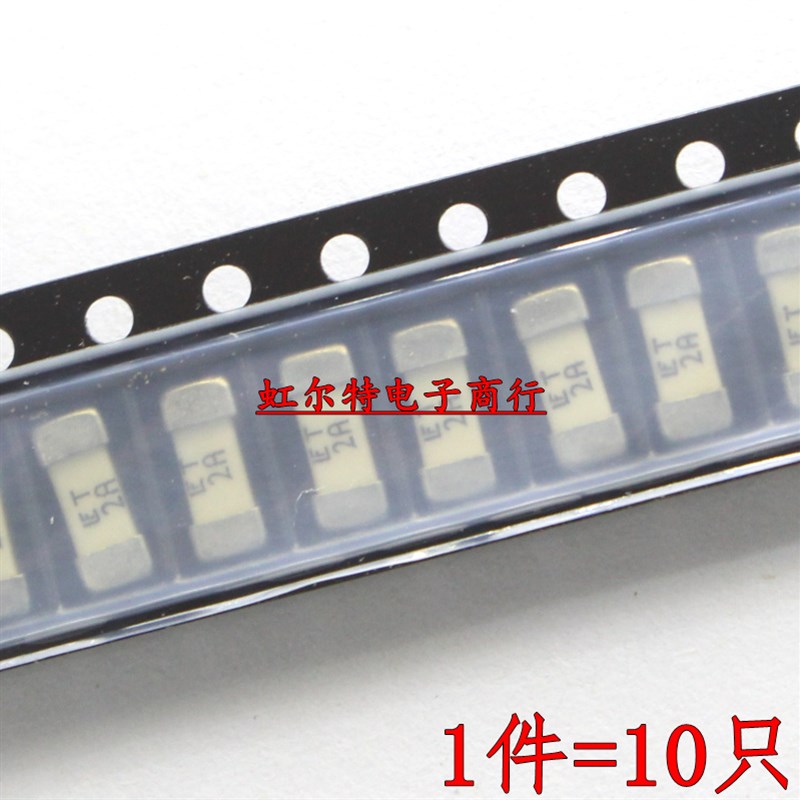 贴片保险丝 1808 250MA 315MA 500MA 750MA 1A 1.6A 2A 2X.5A 125