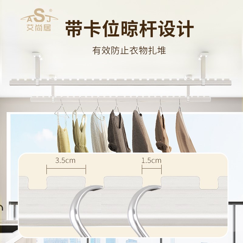 固定晾衣杆阳台顶k装式吊顶晾衣架家用晒衣杆铝合金挂衣传统凉衣