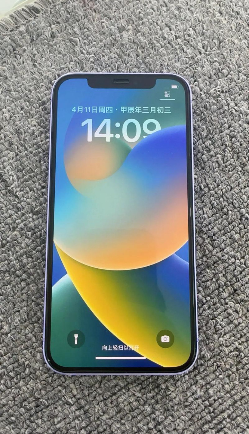 thumbnail for Used Apple iPhone 12 takes clear photos, plays games clearly, and does not lag