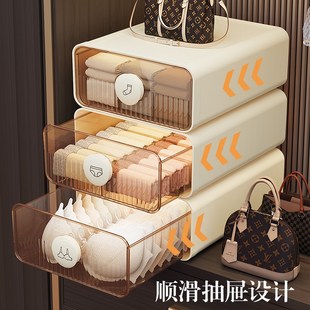 袜子抽屉整理箱神器三合一盒子分格筐 内衣收纳盒家用贴身衣物内裤