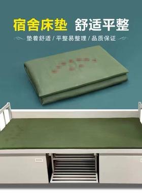 正品制式01床垫军绿色垫子热熔棉垫防潮棉垫学生军训单人褥子0.9m