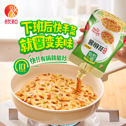 【欣和葱伴侣新品风味酱】调味酱减盐家用拌面拌饭炒菜