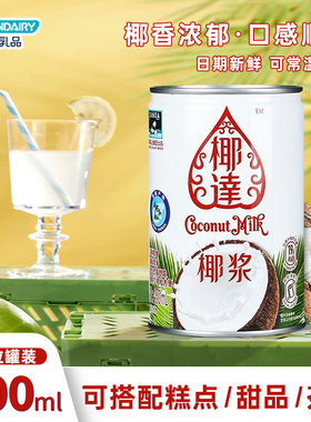 熊猫椰浆椰奶椰汁西米露甜品烘培原料商用