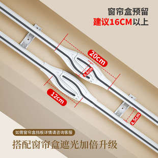 可转弯特厚铝合金窗帘轨道防漏光阳台一整套U型拐弯侧别墅导轨