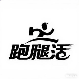 上海仁济院 便民 跑腿代缴费 代取 代送 五官科眼耳鼻喉蛋糕代购