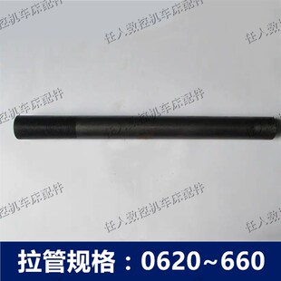 0640拉管M48 1.5数控机床仪表自动车床0635型M42套管丝杆配件40型