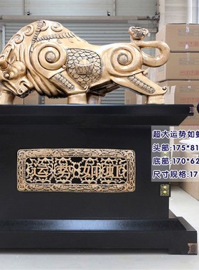 招财牛摆件落地工艺品办公室家居客厅送酒店饭店开业庆典装饰礼品