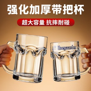 带把手玻璃啤酒杯商用大容量精酿扎啤杯耐高温大号果汁喝水杯