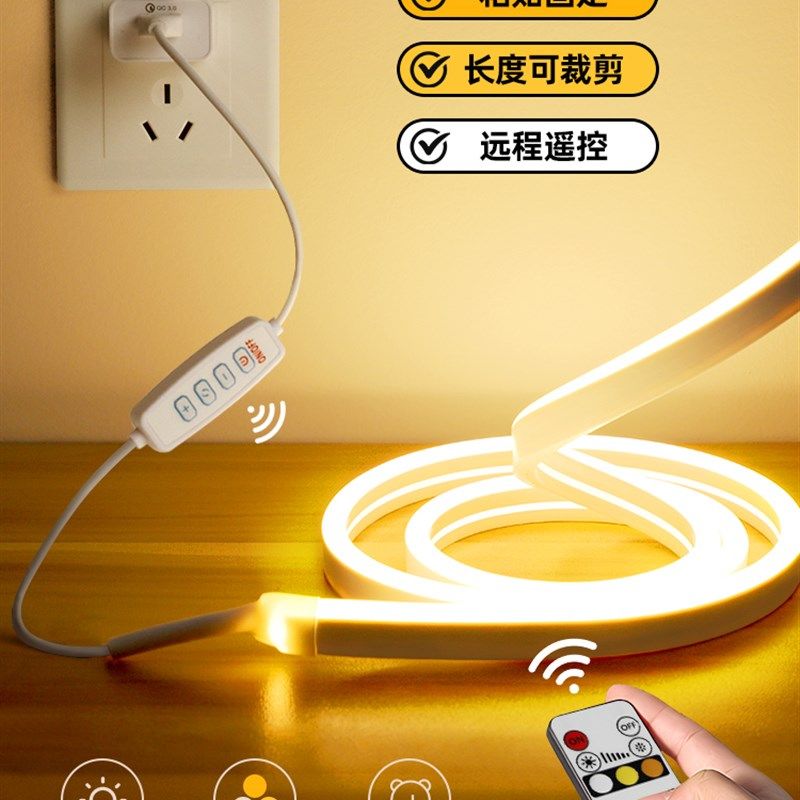 USB三色调光灯带充电款遥控定时无线开关卧室床头氛围感led小夜灯,家装灯饰光源,室内LED灯带,淘宝优惠券,粉丝福利购,淘宝优惠卷