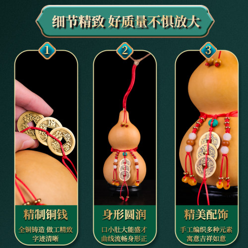 葫芦摆件天然客厅玄关大号真文玩葫芦乾道嘉三帝钱家居装饰工艺品