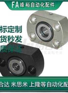 带座轴承 滚针和推力球组合轴承型 引导型 BFN11-d7/BFN16-d7