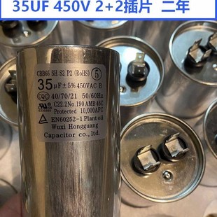CBB65宏广ROHS空调电容30压缩机启动运转35/20/2540铜峰55飞达60