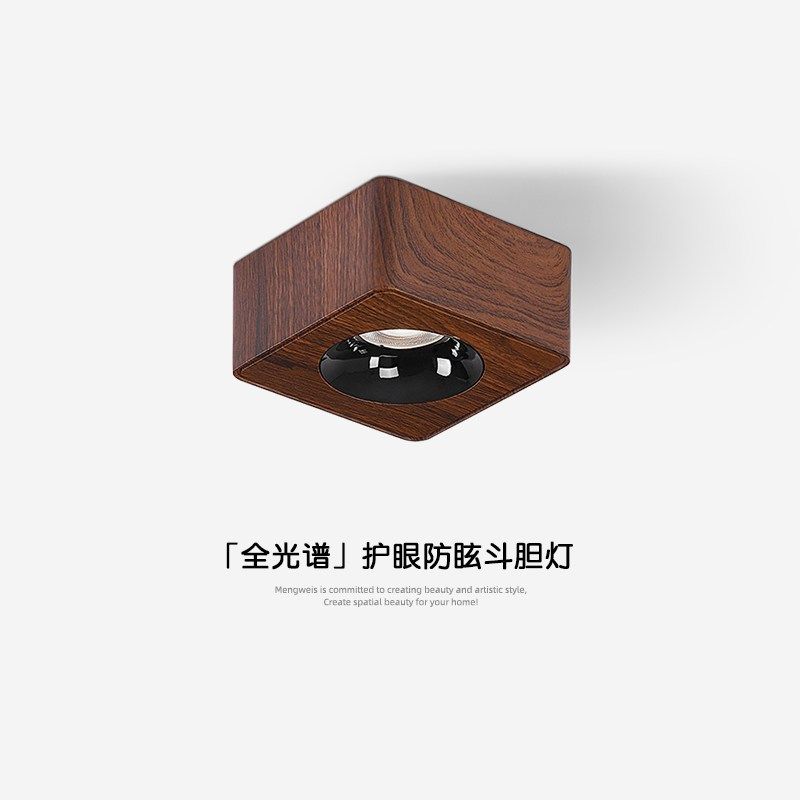 极简复古超薄明装筒灯客厅防眩单头胡桃木纹射灯卧室护眼斗胆灯,家装灯饰光源,明装筒灯,淘宝优惠券,粉丝福利购,淘宝优惠卷