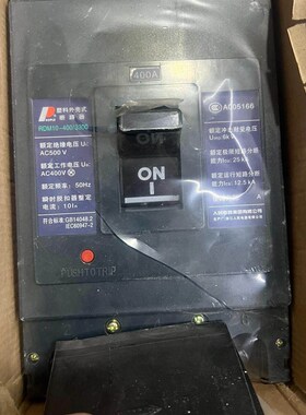 人民电器断路器RDM10-400/3300 400A 适