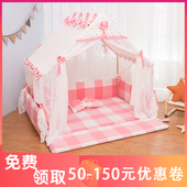 儿童帐篷游戏屋室内大号宝宝游戏围栏女孩粉色公主过家家玩具
