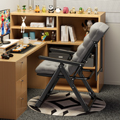 折叠椅躺椅电脑椅办公室午休大学生宿舍椅子单人懒人沙发靠背座椅