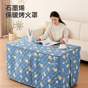冬季取暖烤火桌子罩套正方形新款火炉罩套加绒烤火炉桌子罩套