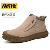 钢头防砸防刺穿防烫耐高温透气耐磨工地安全鞋 夏天焊工劳保鞋 男款