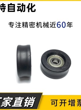 直柱轮FTMRN FTMRB FTMRG FTMRA30 40 50 60 100导向滚轮