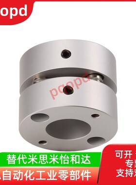 DBA01 DBA03 DBA11 DBA13-D16 20 25 32 40 50 替代型 联轴器