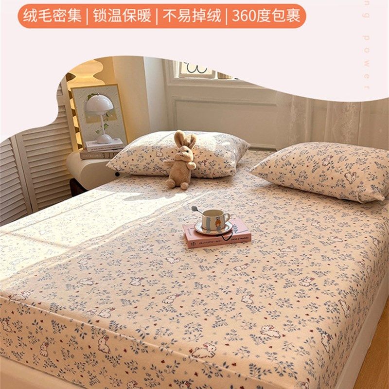 A类夹棉床垫床褥子垫被秋冬学生宿舍软绒床单床盖铺床毛毯,床上用品,床笠,淘宝优惠券,粉丝福利购,淘宝优惠卷