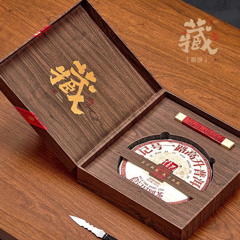 普洱茶饼礼盒茶叶包装单357克礼品盒高档老福鼎白茶饼通用空盒子