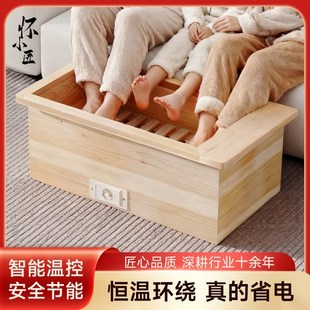 实木取暖器烤火炉办公暖脚烤火箱电火桶冬季取暖器