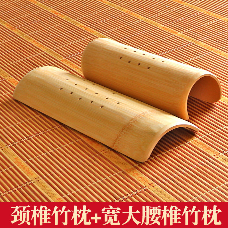 天然竹子颈腰椎枕头U弧半圆硬形垫躺椎间盘突膨出宽大套装防驼背