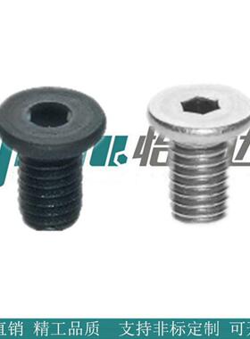 内六角圆柱头螺钉 超短头型TAF51 TAF53 TAF52螺丝螺栓短头型