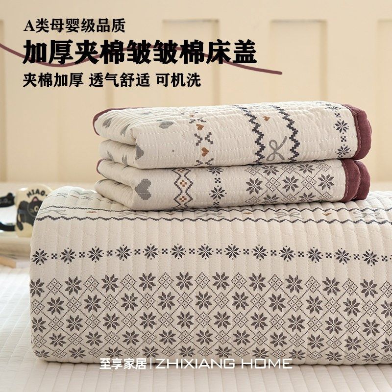 A类时尚加厚夹棉床盖三件套单品云感皱皱棉床单床罩软床垫四季款,床上用品,床盖,淘宝优惠券,粉丝福利购,淘宝优惠卷
