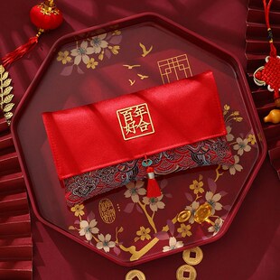 结婚红包专用高档改口敬茶回礼红包袋随份子闺蜜婚礼万元高级利是