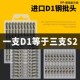德国品质批头十字高硬度强磁双节棍风批头D1防滑磁圈电动电钻