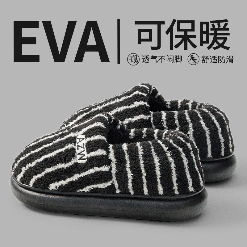 2025新款棉拖鞋男士冬季包跟棉鞋男款室内家居毛绒拖鞋男加绒保暖,居家布艺,居家棉拖/棉鞋,淘宝优惠券,粉丝福利购,淘宝优惠卷