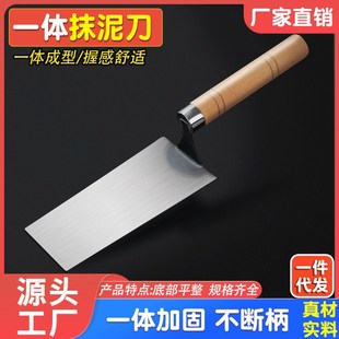 抹泥抹刀不锈钢抹灰刀泥工抹刀贴砖皿子灰匙泥瓦匠水泥瓷砖工具抹